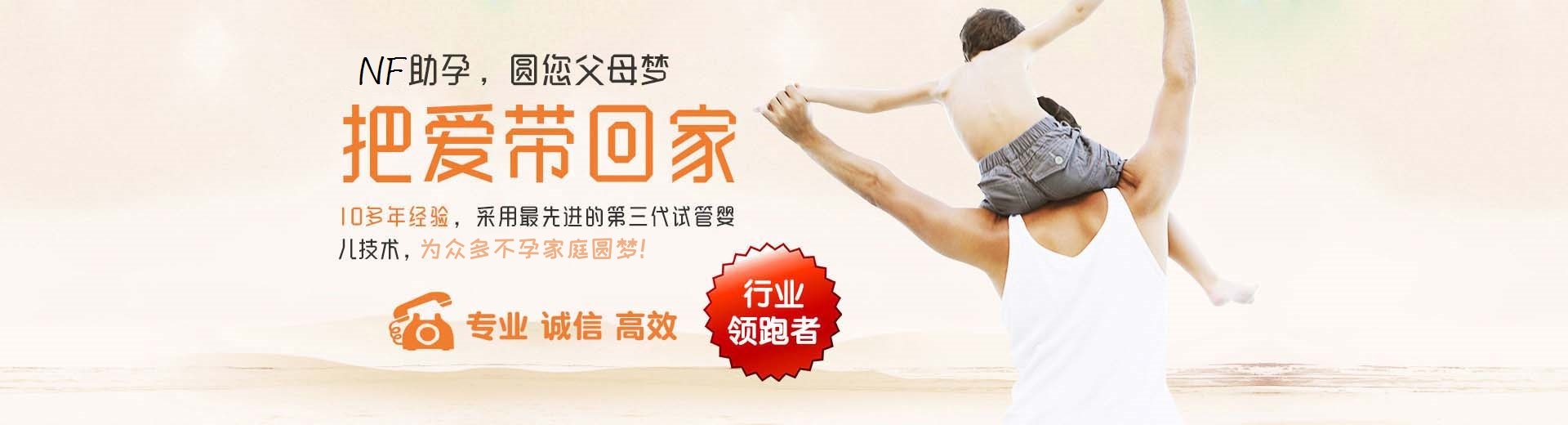 人工志愿者供卵推荐渠道怎么找,人工同性代怀推荐咨询选性别,正规同性代怀推荐服务收费标准图片3